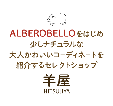 羊屋 大東サンメイツ2fにありますセレクトショップ 全日本ノルディックウォーク連盟公認ステーション